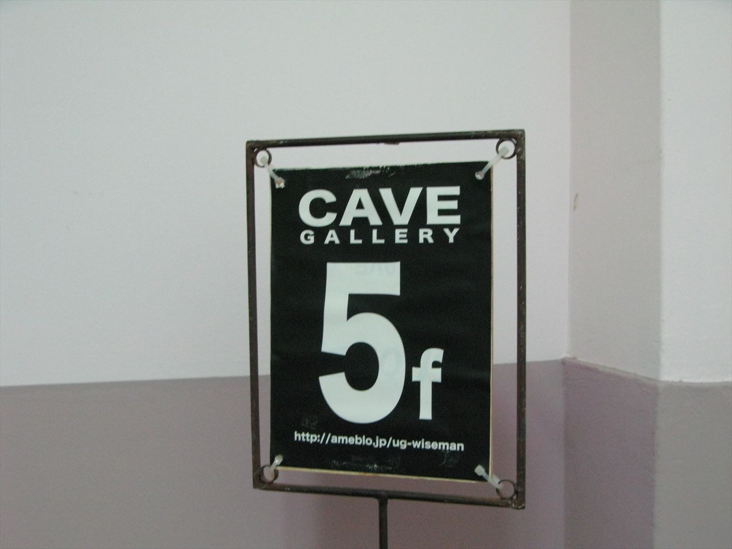 CAVE GALLERY看板